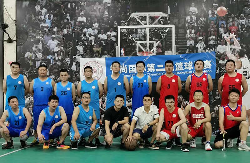 Zhi Shang basketball game
